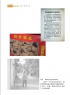 刘振炎《新会风•陈皮韵》摄影作品欣赏(38)_在线影展的作品